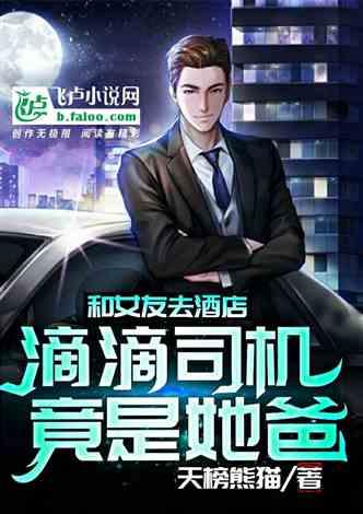 整治爆料娱乐圈小说,揭秘幕后真相，爆笑整治爆料风云录