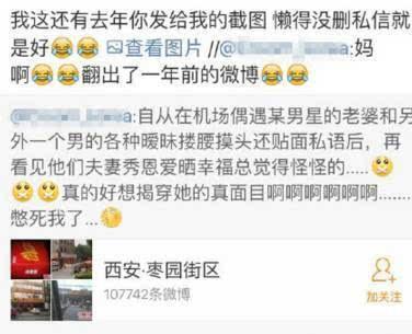 济南出轨爆料事件最新情况,最新进展揭秘，真相与争议交织