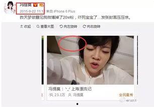 直播娱乐圈吃瓜主播