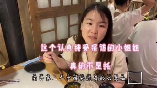 娱乐吃瓜酱四川人