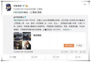 娱乐圈吃瓜公众号推荐,明星背后的那些事
