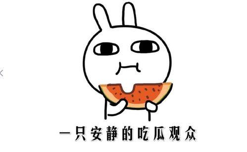 娱乐吃瓜酱丢脸的事