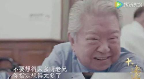 娱乐吃瓜酱奶奶和爷爷