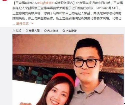娱乐圈吃瓜博主唠嗑