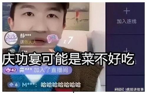 娱乐吃瓜直播间有哪些,热门话题与热门主播大盘点